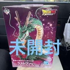 一番くじ ドラゴンボールDAIMA ラストワン賞 神龍 - メルカリ