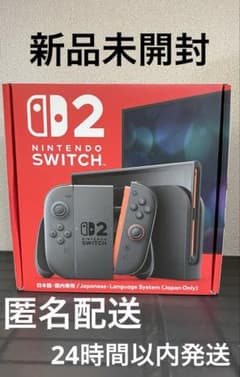 新品未開封】Nintendo Switch 2 本体 - メルカリ