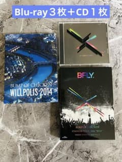 BUMP OF CHICKEN CD&DVD&Blu-ray セット BUMP OF CHICKEN ライブBlu-ray＋CDセット - メルカリ
