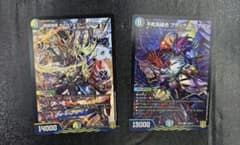 デュエマ　ギャラクテスト・シデンシーザー　ブラック・ビックバン　セットのサムネイル