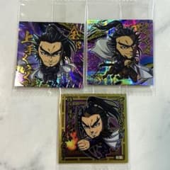 キングダム シールウエハース　桓騎 SR 3-02 3枚セット