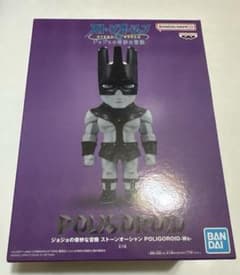 ジョジョの奇妙な冒険　ストーンオーシャン　POLIGOROID-Ws-