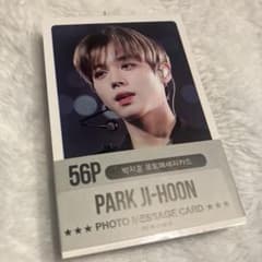 様 PARK JI-HOON（パク・ジフン）フォトメッセージカード 56枚 - メルカリ