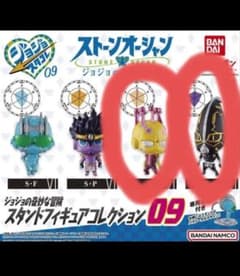 ジョジョ スタンドフィギュアコレクション09 2種セット - メルカリ