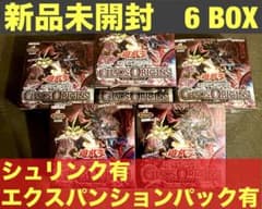 遊戯王OCG カオスオリジンズ　6BOXエクスパンションパック付き 遊戯王OCGデュエルモンスターズ CHAOS ORIGINS | 商品情報 | 遊戯王OCG