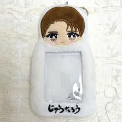 M!LK 山中柔太朗 もふもふ！おなまえ トレカケース - メルカリ