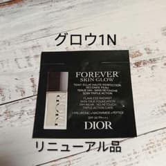ディオール フォーエヴァー フルイド スキン グロウ1N 1包のサムネイル