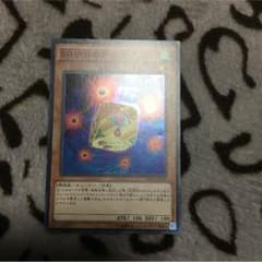 SR 赤目のダイスのサムネイル