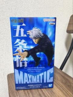 呪術廻戦 MAXIMATIC 五条悟 フィギュアのサムネイル