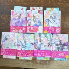 王子様に溺愛されて困ってます : 転生ヒロイン、乙女ゲーム奮闘記 　7冊セットのサムネイル