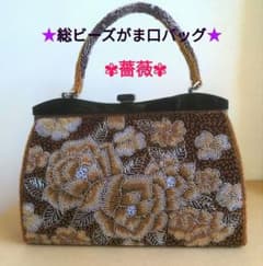 ☆NEW✨総ビーズ✾薔薇✾がま口ハンドバッグ✨モダンアンティーク 