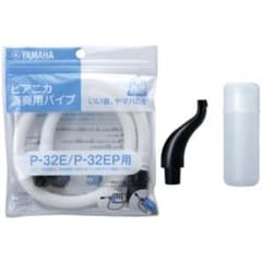 ピアニカ吹口・卓奏用ホースセット P-32E P-32EP 用＆ PMP-32Cのサムネイル
