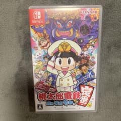 桃太郎電鉄 ～昭和 平成 令和も定番！～のサムネイル