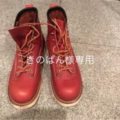 レッドウィングのサムネイル