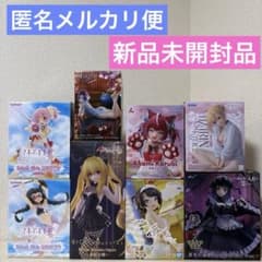 【新品未開封品】美少女フィギュアまとめ売り合計8点