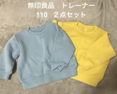 無印良品 黄色 水色トレーナー 110 二重編みスウェットシャツのサムネイル