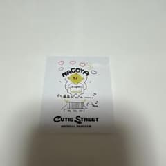 CUTIE STREET きゅーすと　FCくじ　ステッカー 増田彩乃