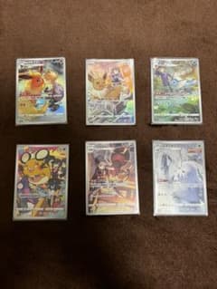 ポケモンカードゲームchr まとめ売りのサムネイル