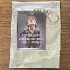 氷室京介 ヒムロックン アクリルキーホルダー BORDERLESS - メルカリ