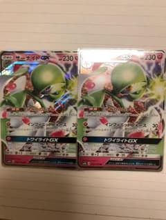 ポケモンカード サーナイトGXのサムネイル