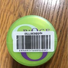 ボーチェ マットアレンジワックスのサムネイル