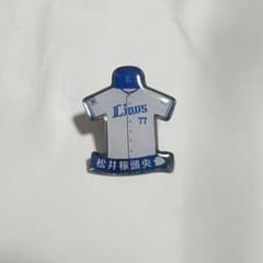 ブルーシリーズ 松井稼頭央監督のサムネイル