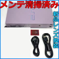 メンテナンス清掃 新品レンズ PS2 SCPH-39000 SAKURA セット - メルカリ