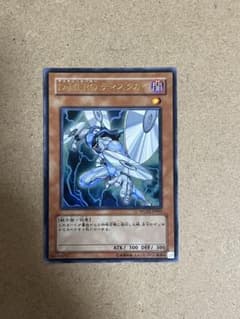 遊戯王 D-HERO ディスクガイ WC07-JP003のサムネイル