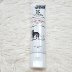 【✨新品未開封】ニュートリデンス 100g 犬猫用栄養補助食品のサムネイル