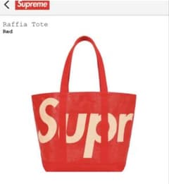 Supreme Raffia Tote 