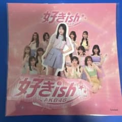 【布袋百椛】AKB48 好きish ステッカー