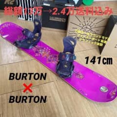 BURTON DEJAVU バートン バインディング付 スノーボードセット - メルカリ