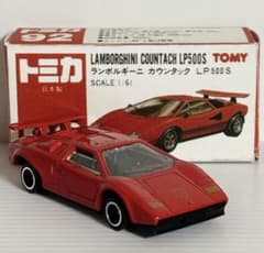 トミカ赤箱 No.92 ランボルギーニ カウンタック LP500S(箱なし) - メルカリ
