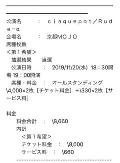 mio様専用のサムネイル
