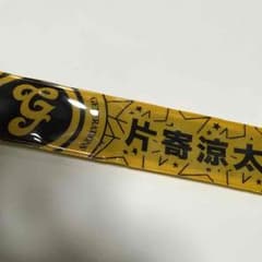 GENERATIONS 片寄涼太のサムネイル