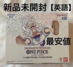 未開封　英語版　海外限定ワンピースカード　ドン　サボ　2枚セット サボ ドンカード 海外限定 英語版 未開封 ワンピースカード