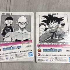 一番くじ ドラゴンボール 40th クリアファイル 2枚セット - メルカリ