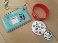 ライブキッズあるあるセットのサムネイル
