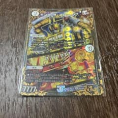 デュエルマスターズ キング・ザ・スロットン7 SRのサムネイル