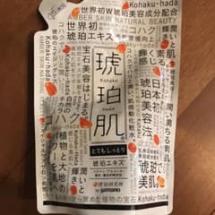 ☆週末まで値下げ中☆琥珀肌化粧水 とてもしっとり 詰替 200mlのサムネイル