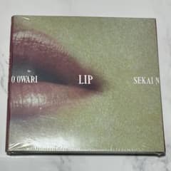 SEKAI NO OWARI LIP 未開封のサムネイル