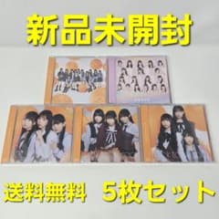 LLICA 紙ジャケCD 5枚セット 未開封 PROMO 国内盤 新品未開封】 SKE48 CD DVD 5枚セット - メルカリ