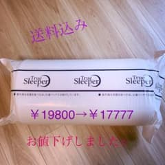 【新品・未使用】トゥルースリーパープレミアケアシングル【正規品】のサムネイル