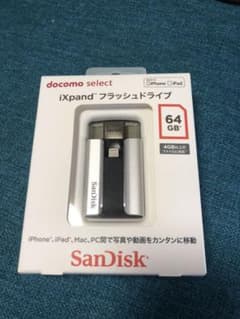 iXpand フラッシュドライブ 64GBのサムネイル