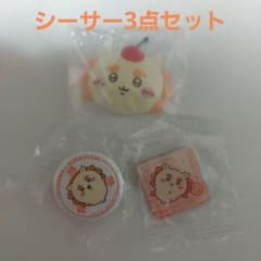 ちいかわ 【シーサー 3点セット】2のサムネイル