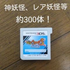 妖怪ウォッチ3 スシのサムネイル