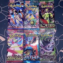 ポケモンカード 未開封パック 6パック - メルカリ