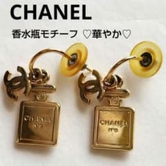 CHANEL No.5 香水瓶 ココマーク 揺れる ピアス ゴールド ビンテージ 