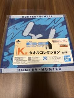 이치 반 쿠지 HUNTER × HUNTER K 상 수건 컬렉션