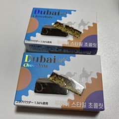 Dubai Chocolate 1.56%ココアパウダー使用のサムネイル